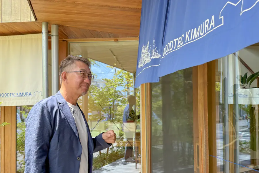 奏ショールーム