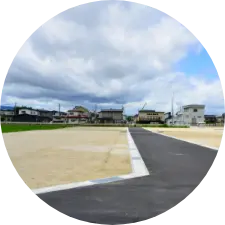 土地探し