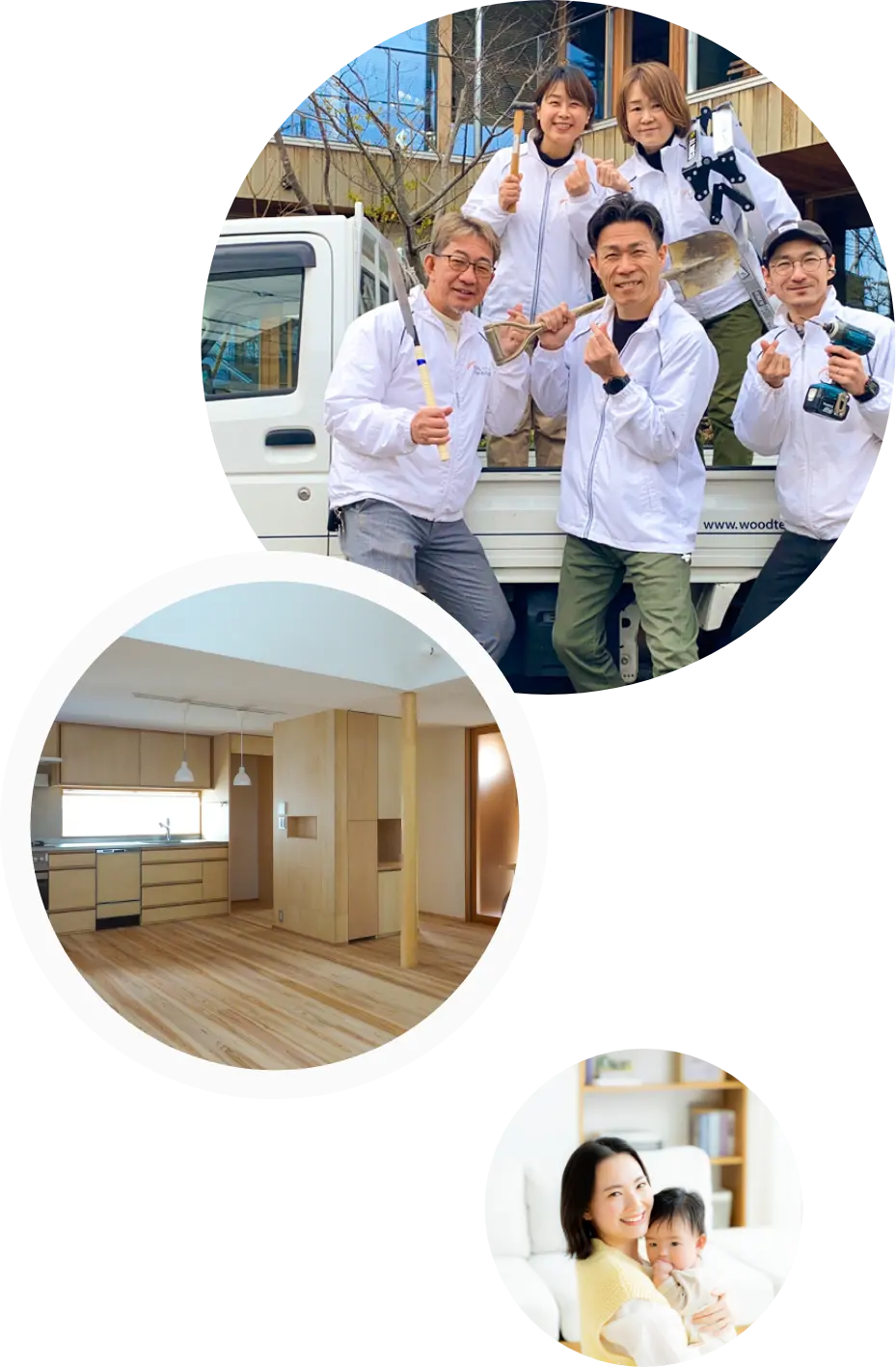 ウッドテックキムラのリフォーム・リノベーション