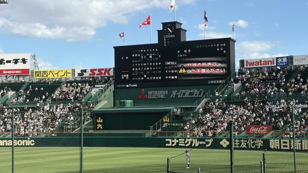京都　城陽市　工務店　社長ブログ