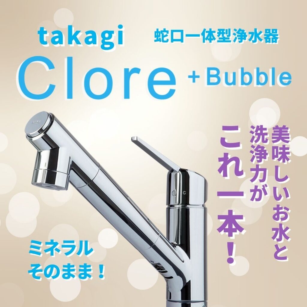 京都 城陽市 リフォーム店 キッチン水栓 ブログ