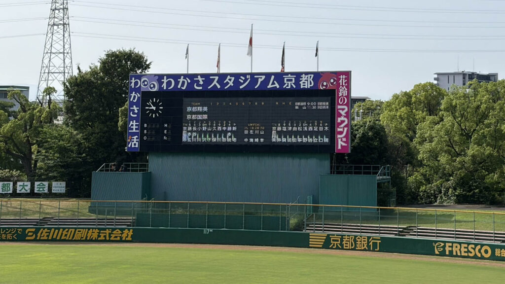 京都 城陽市 工務店 スタッフの夏休み