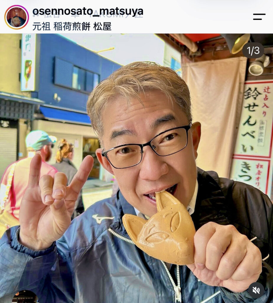 京都 城陽市 リフォーム店 伏見稲荷