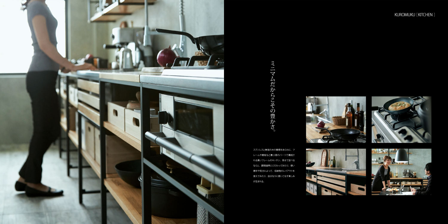 KUROMUKU|WOODONE